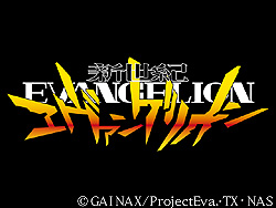 NEON GENESIS EVANGELION